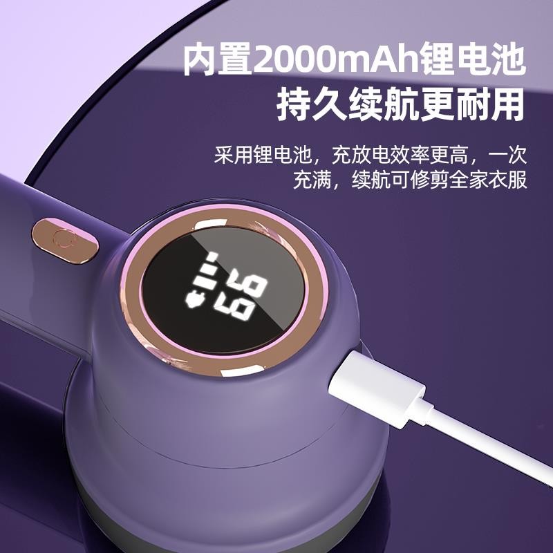 Yangzi 헤어 볼 트리머 전기 충전식 LCD 전원 디스플레이 홈 볼 헤어 리무버 의류 면도 유물