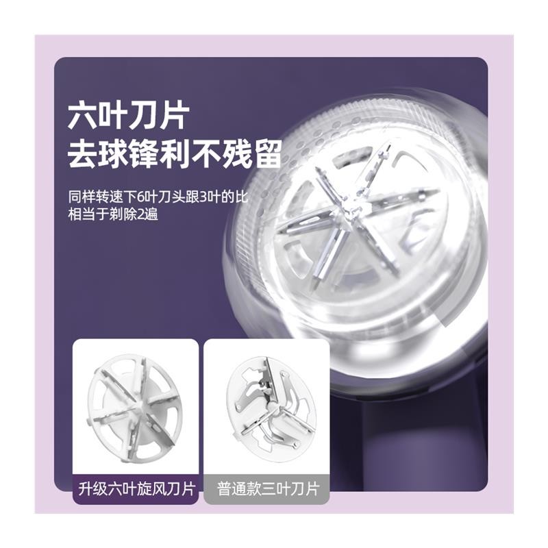 Yangzi 헤어 볼 트리머 전기 충전식 LCD 전원 디스플레이 홈 볼 헤어 리무버 의류 면도 유물