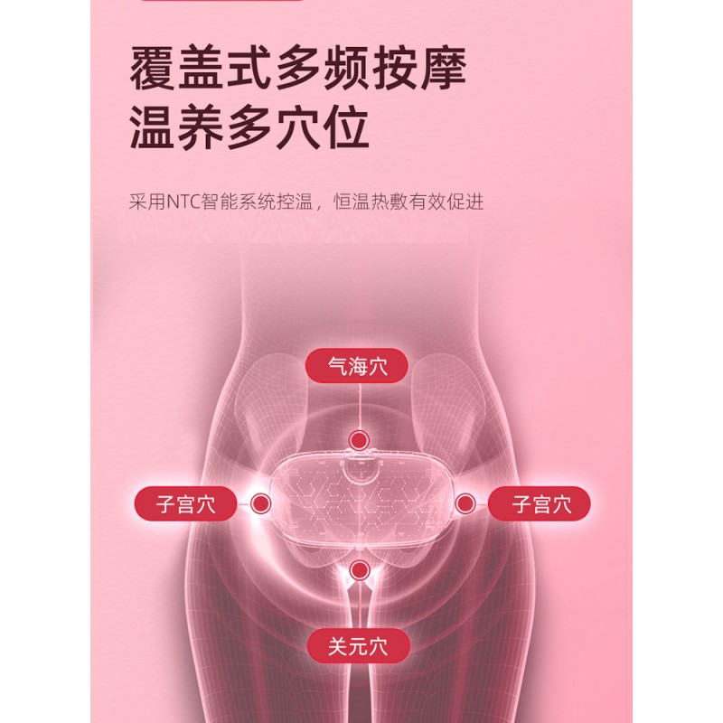 생리기간 소녀들을 위한 보온궁대, 이모들의 진통, 위열, 허리보호, 궁궐위온, 위보온, 생리통 완화를 위한 마법의 도구