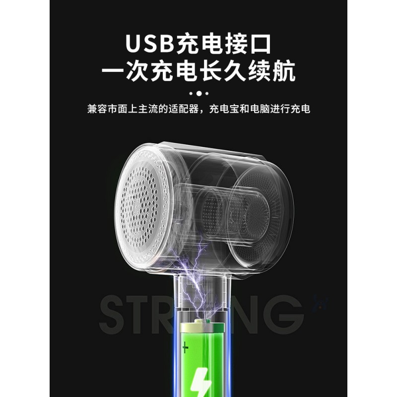 헤어 볼 트리머 가정용 전기 충전식 볼 헤어 제거제 의류 면도 및 흡입 면도기 헤어 제거제 필링 유물