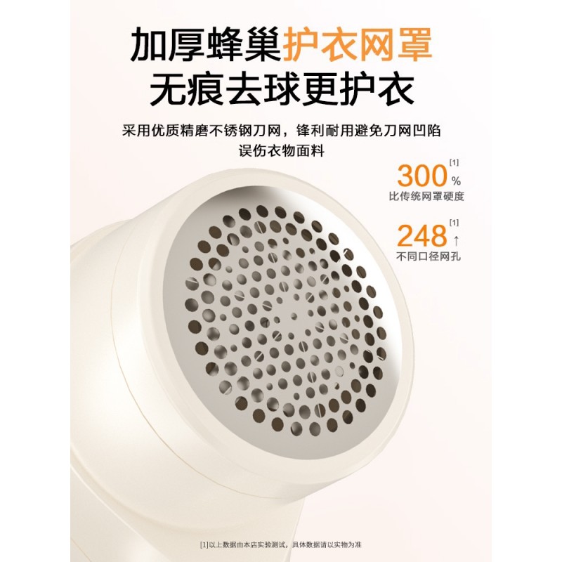 헤어볼 트리머, 볼 리무버, 의류 면도기, 필링 및 흡입 가정용 충전식 제모기, 스웨터 제모 유물
