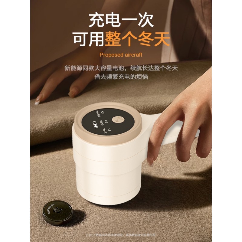 헤어볼 트리머, 볼 리무버, 의류 면도기, 필링 및 흡입 가정용 충전식 제모기, 스웨터 제모 유물