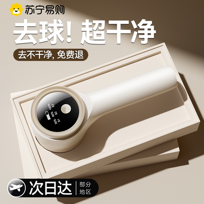 헤어 볼 트리머 충전식 가정용 의류 흡입 및 면도 헤어 볼 유물 의류 면도 헤어 리무버 812