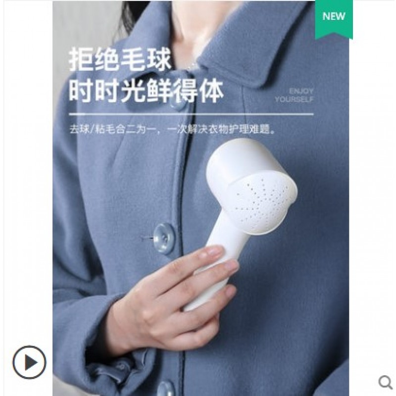 스웨터 필링 트리머, 의류 면도 및 모발 흡입 볼 머신, 제모 유물, 제모 머신, 가정용 충전
