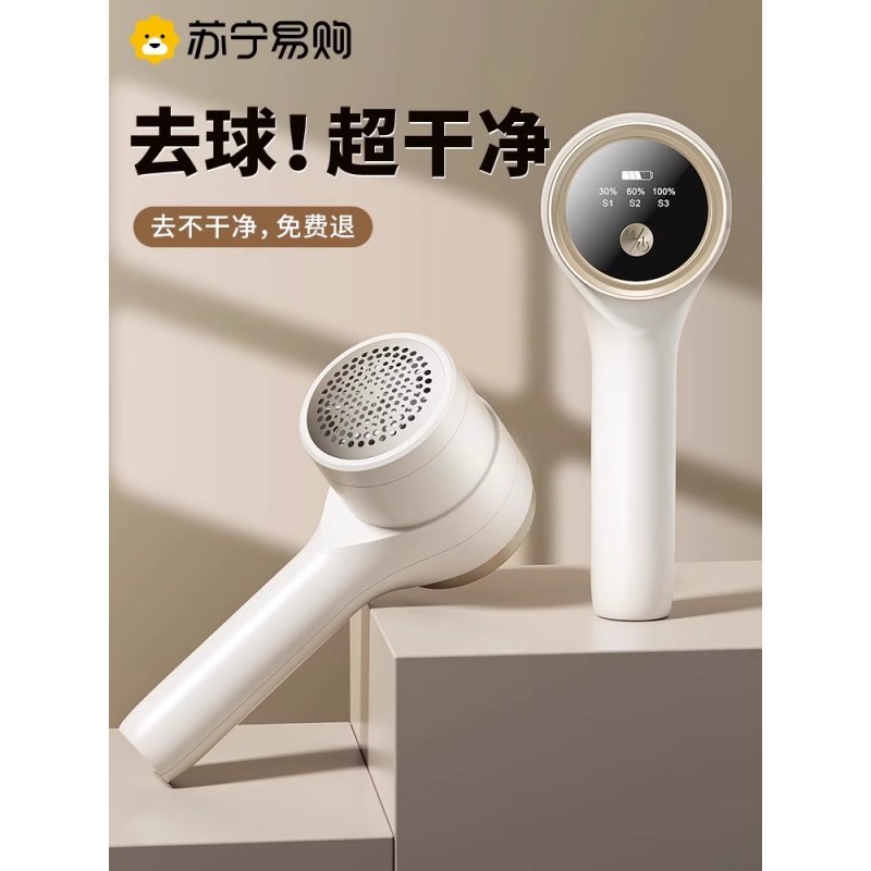 Suning 추천] 헤어볼 트리머, 의류 면도기, 가정용 면도 및 제모 기계, 헤어볼 제거 유물 E812