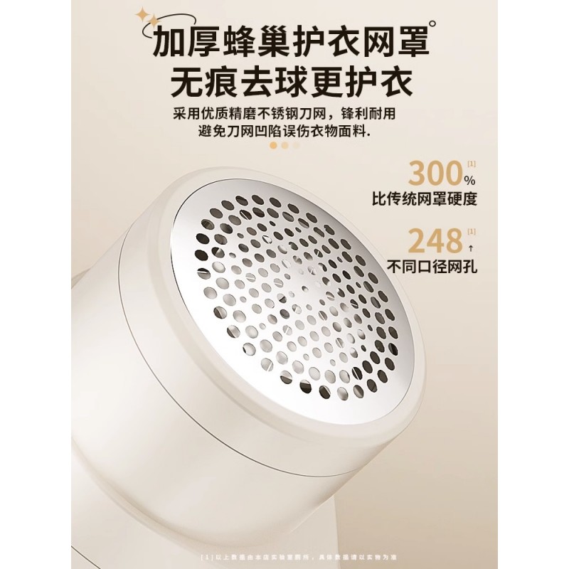 Suning 추천] 헤어볼 트리머, 의류 면도기, 가정용 면도 및 제모 기계, 헤어볼 제거 유물 E812
