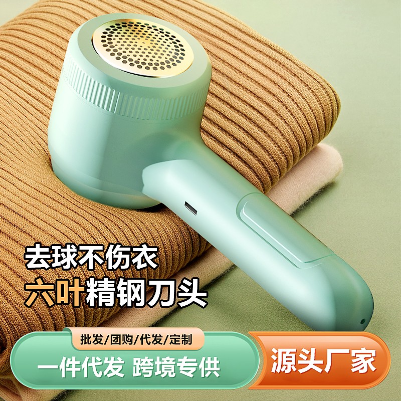 헤어볼 트리머, 가정용 면도 및 헤어볼 제거기, 제모기, 의류 헤어볼 제거 유물, 6중 블레이드 헤드