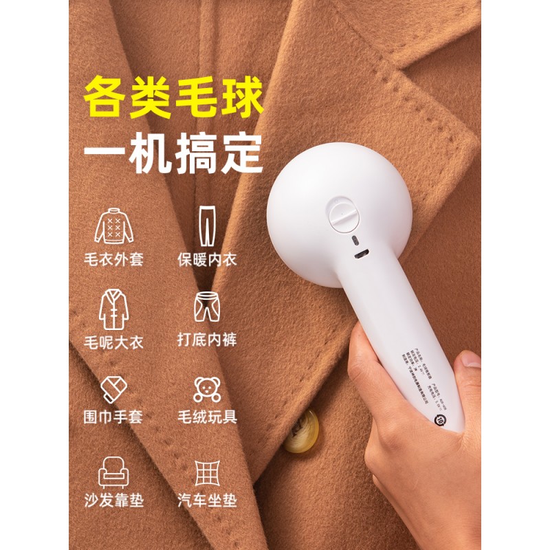 오크스 면도기 의류 헤어볼 트리머로 헤어볼 인공물 면도기 홈 비 손상 의류 헤어 리무버 제거