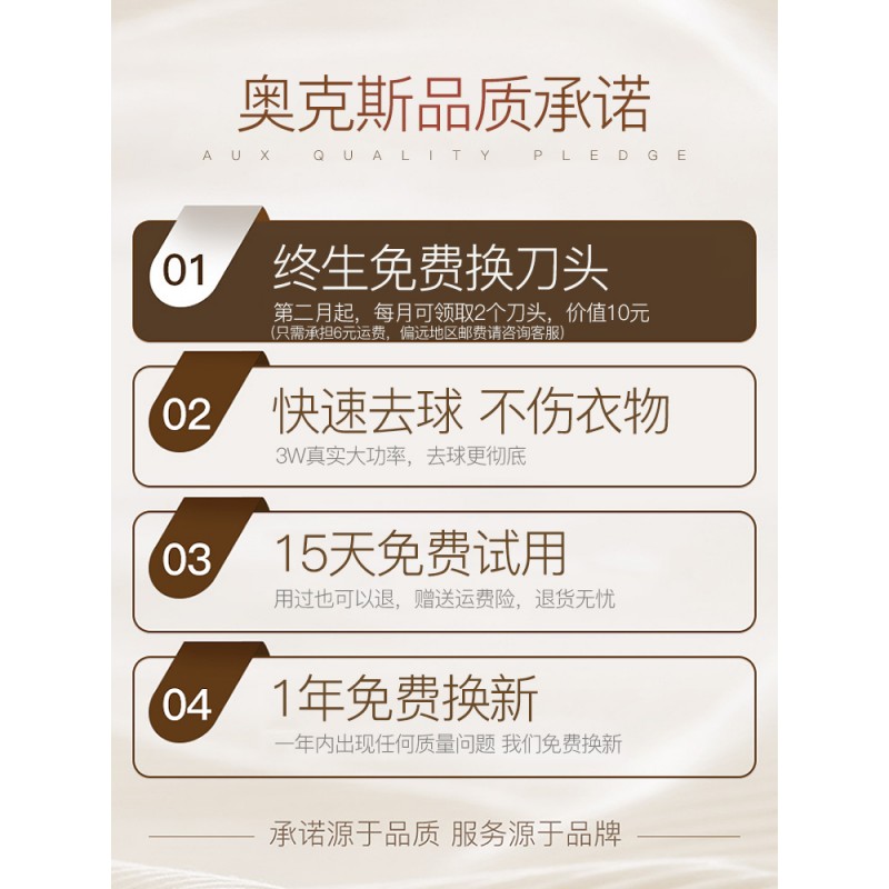 오크스 면도기 의류 헤어볼 트리머로 헤어볼 인공물 면도기 홈 비 손상 의류 헤어 리무버 제거