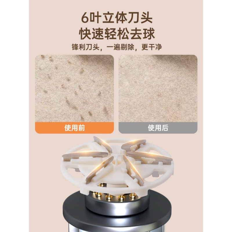 Jinzheng 충전식 헤어 볼 트리머 면도기 의류 헤어 볼 필링 리무버 리무버 헤어 볼 리무버 유물