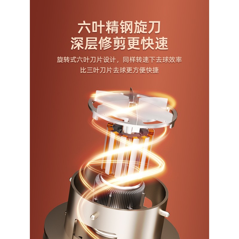 Suning|가정용 헤어볼 트리머, 면도기, 옷 보풀 제거제, 충전식 흡입 면도기 847