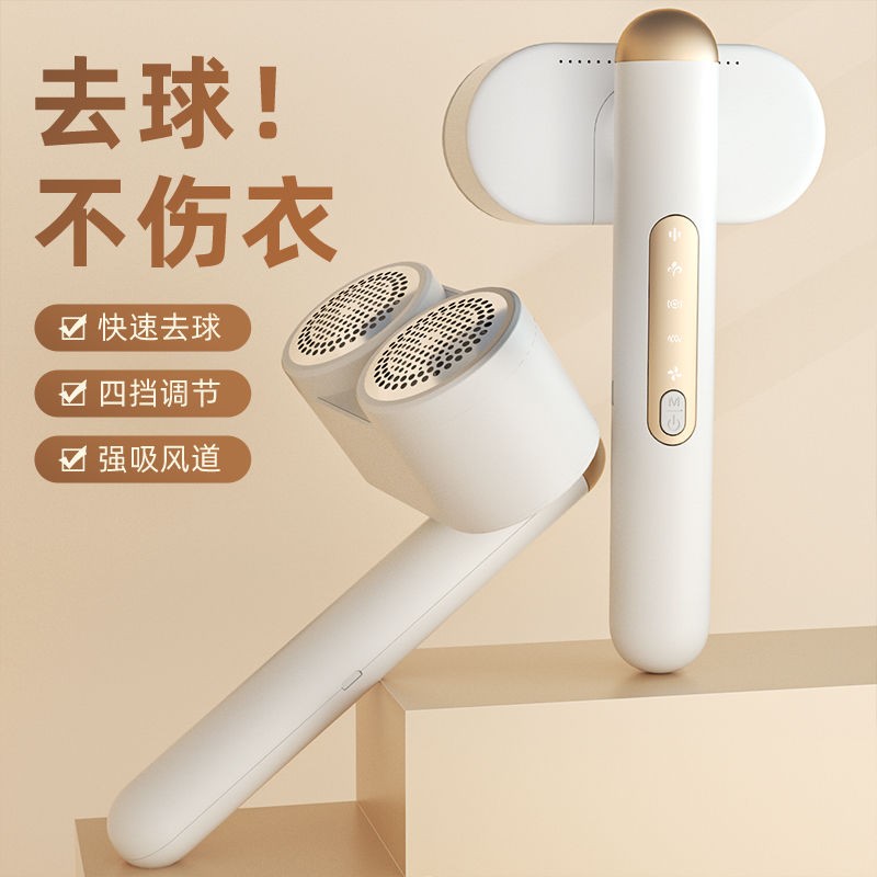 헤어볼 트리머, 의류제모기, 흡입면도기, 가정용 면도기, 전동제모볼 인공물, 면도기