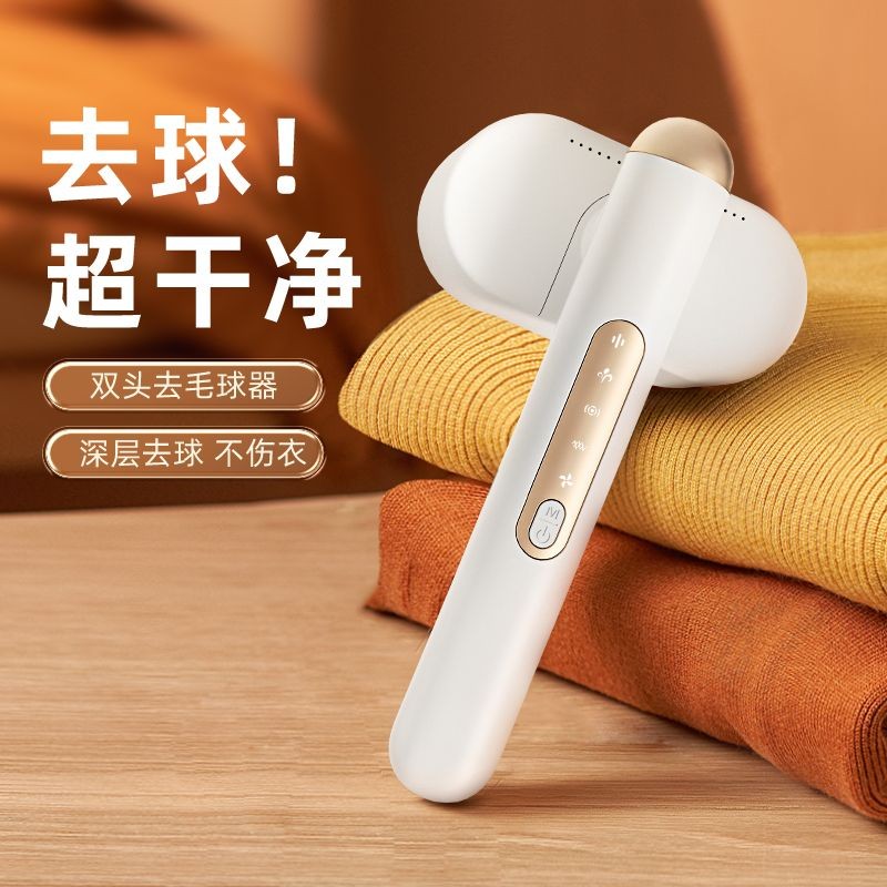 헤어볼 트리머, 의류제모기, 흡입면도기, 가정용 면도기, 전동제모볼 인공물, 면도기