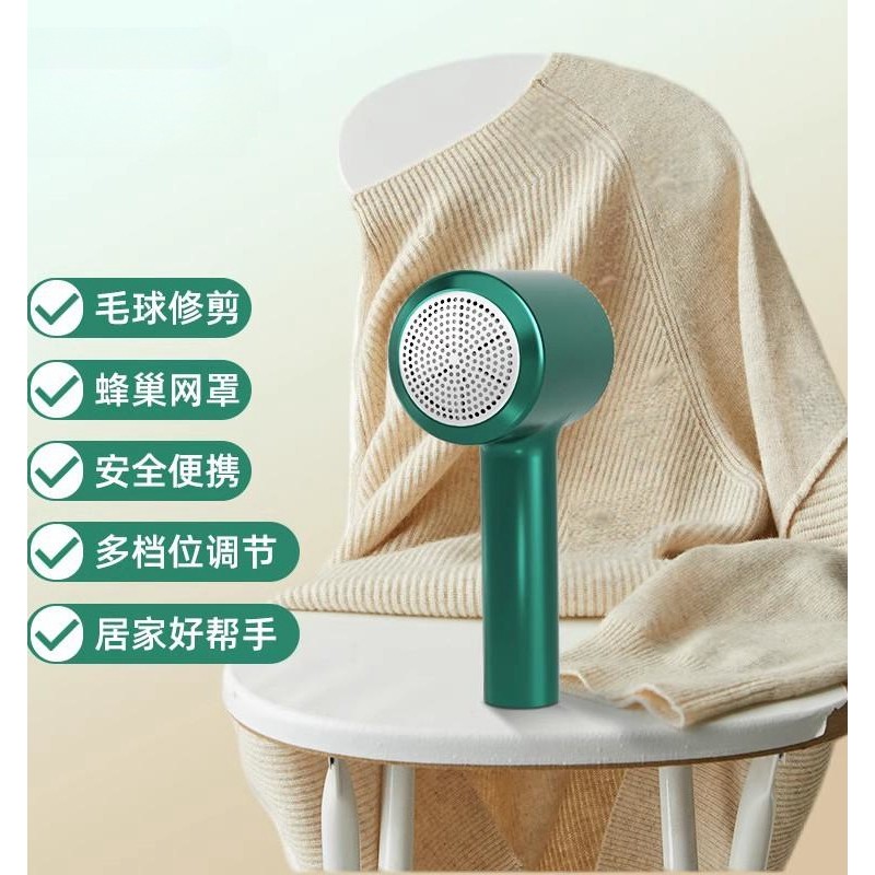 가정용 의류 면도기, 의류 헤어볼 트리머, 볼 제거기, 제모기, 필링 충전식