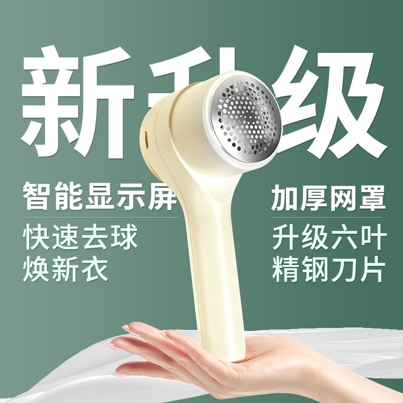 가정용 의류 면도기, 의류 헤어볼 트리머, 볼 제거기, 제모기, 필링 충전식