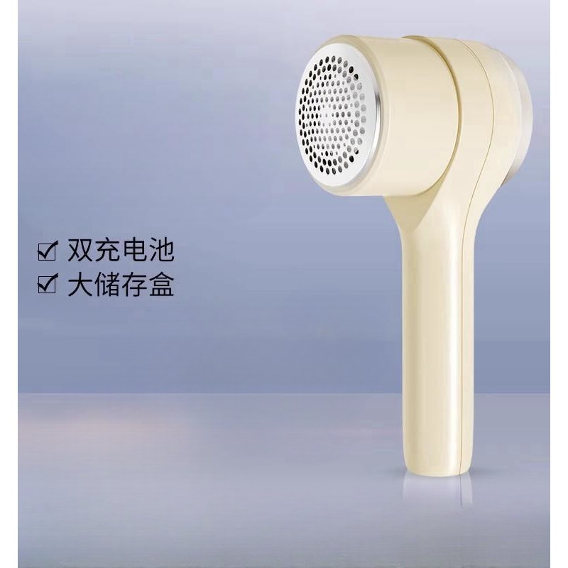 가정용 의류 면도기, 의류 헤어볼 트리머, 볼 제거기, 제모기, 필링 충전식