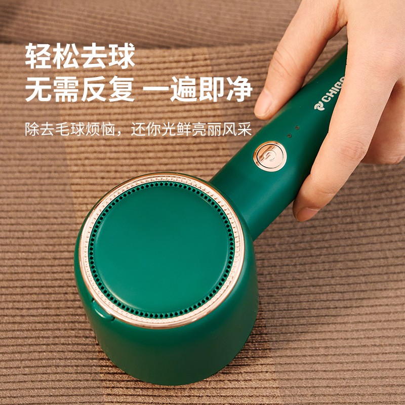 치고 헤어볼 트리머, 충전식 볼 제모기, 의류면도 및 흡입면도기, 가정용 제모기, 필링 유물