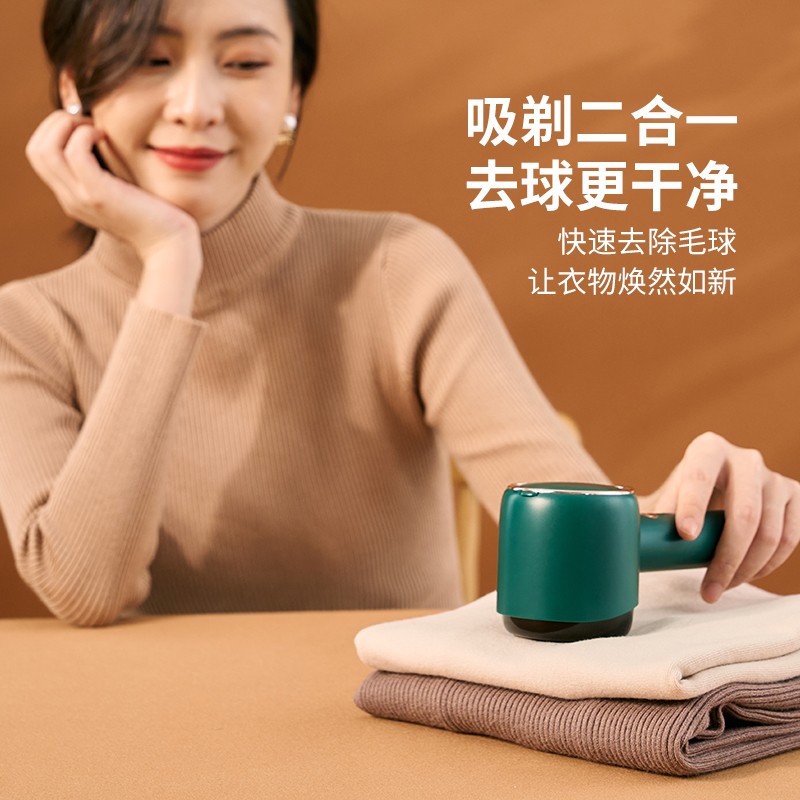 치고 헤어볼 트리머, 충전식 볼 제모기, 의류면도 및 흡입면도기, 가정용 제모기, 필링 유물