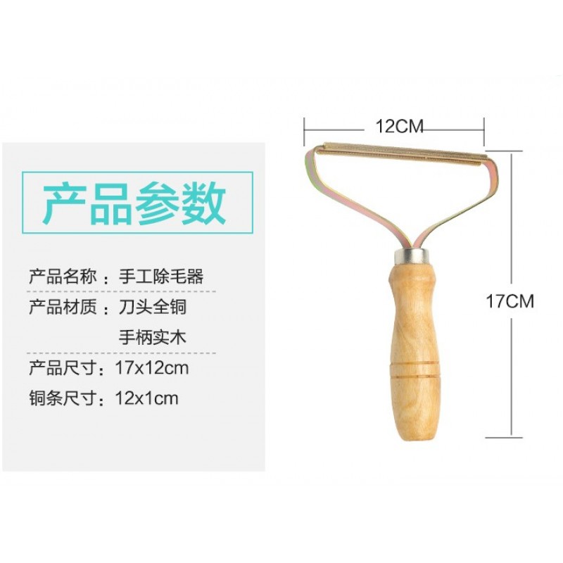 드라이클리닝 전용 면도기, 면도 브러쉬, 헤어볼 리무버, 캐시미어 울 코트 제모기, 헤어볼 트리머