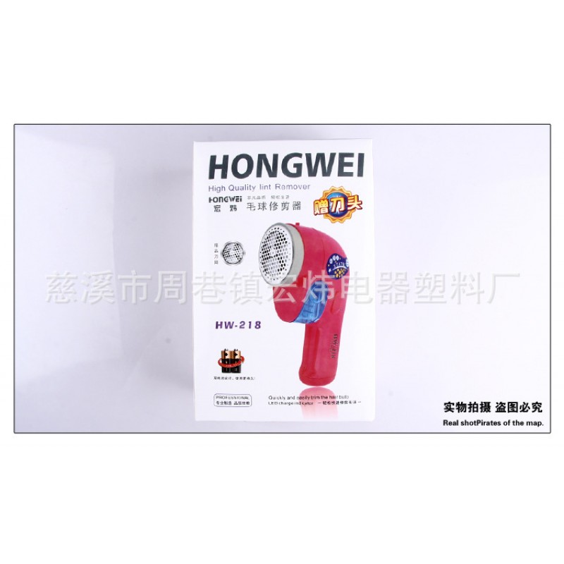 Hongwei HW-218 충전식 3단 조절, 진공 기능, 헤어볼 트리머, 프리 커터 헤드