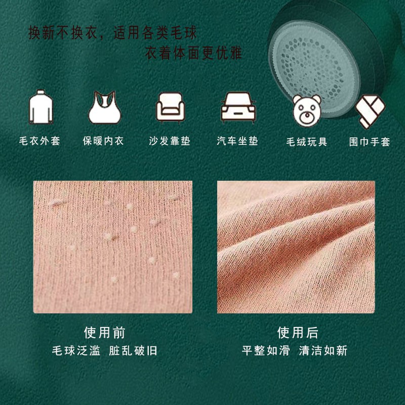 Yangzi 헤어 볼 트리머 충전식 가정용 의류 면도 Changmai Youpin YANGZI 헤어 리무버 볼 리무버