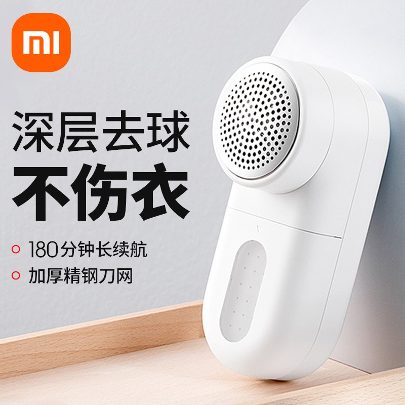 Xiaomi 헤어볼 트리머, 면도 및 흡입 면도기, 충전식 가정용 헤어볼 트리머, 옷에서 제모를 위한 헤어볼 제거 기계