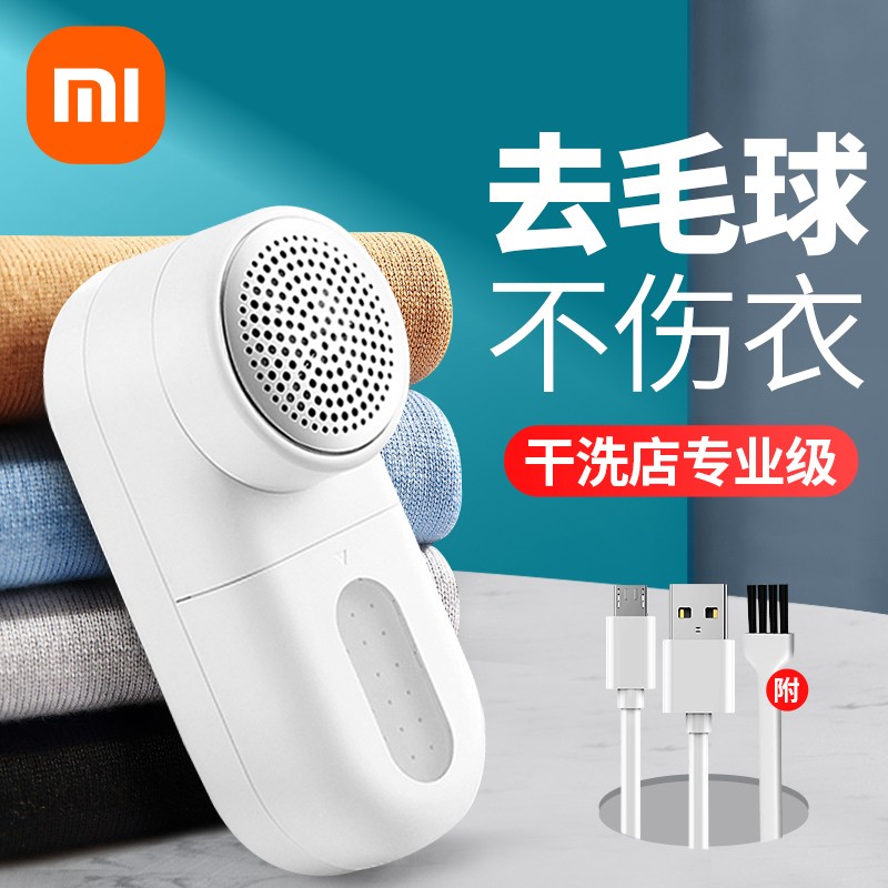 Xiaomi 헤어볼 트리머, 면도 및 흡입 면도기, 충전식 가정용 헤어볼 트리머, 옷에서 제모를 위한 헤어볼 제거 기계