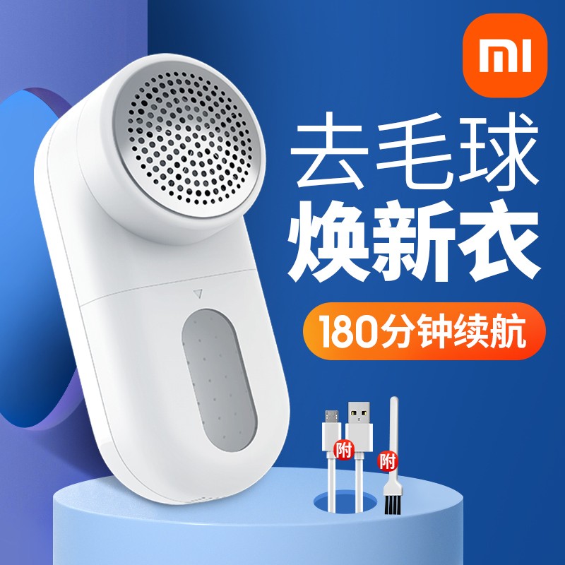 Xiaomi 헤어볼 트리머, 면도 및 흡입 면도기, 충전식 가정용 헤어볼 트리머, 옷에서 제모를 위한 헤어볼 제거 기계