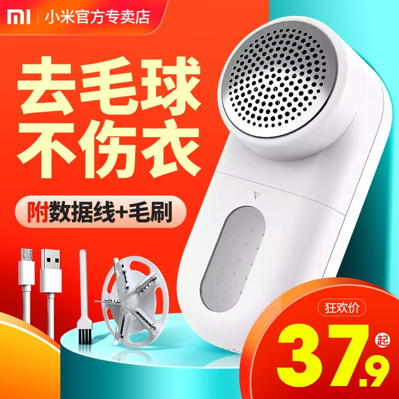 Xiaomi 헤어볼 트리머, 면도 및 흡입 면도기, 충전식 가정용 헤어볼 트리머, 옷에서 제모를 위한 헤어볼 제거 기계