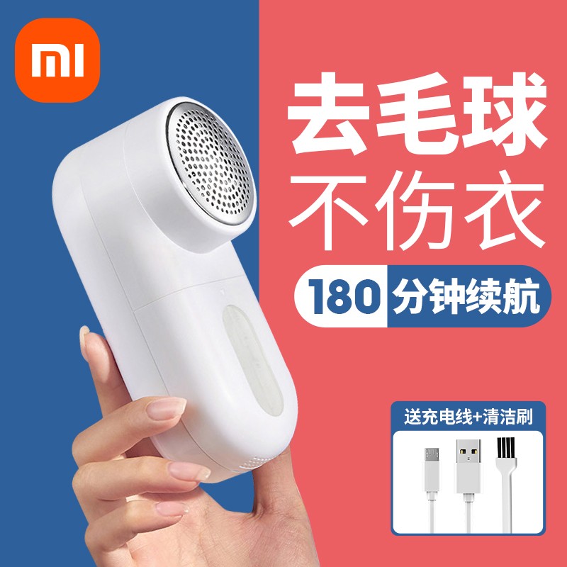 Xiaomi 헤어볼 트리머, 면도 및 흡입 면도기, 충전식 가정용 헤어볼 트리머, 옷에서 제모를 위한 헤어볼 제거 기계