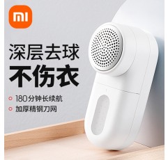 Xiaomi 헤어볼 트리머, 면도 및 흡입 면도기, 충전식 가정용 헤어볼 트리머, 옷에서 제모를 위한 헤어볼 제거 기계