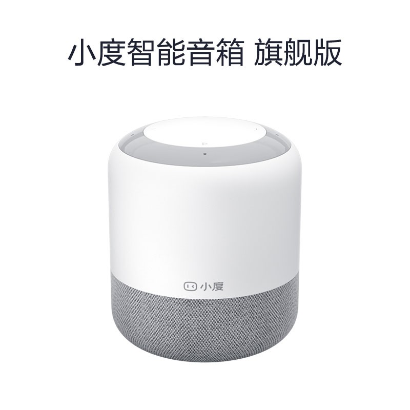 Xiaodu 스마트 스피커 음성 제어 wifi 블루투스 AI 스피커 Xiaodu Xiaodu Xiaodu Xiaodu 인공 지능 로봇 태블릿 Xiaodu 가정용 1C 생활에 대한 갈망 1S 동일한 모델