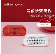 Xiaodu Xiaodu 스마트 스피커 재생 Baidu 인공 AI 음성 제어 홈 오디오 wifi 블루투스 스피커