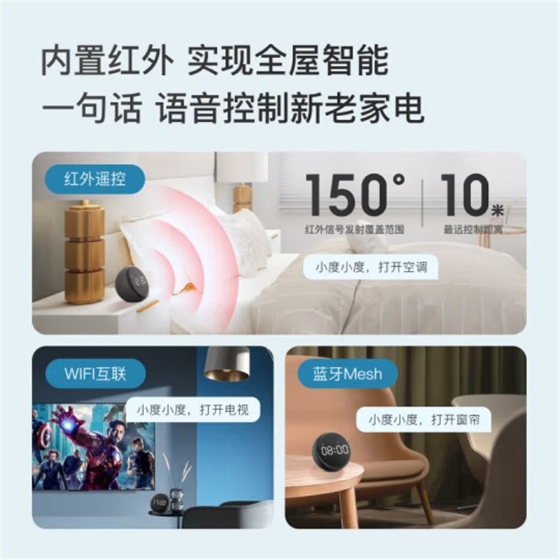 Xiaodu 음성 스마트 알람 시계 프로 적외선 원격 제어 wifi 원격 시간 표시 수면 보조 학생 어린이 알람 시계