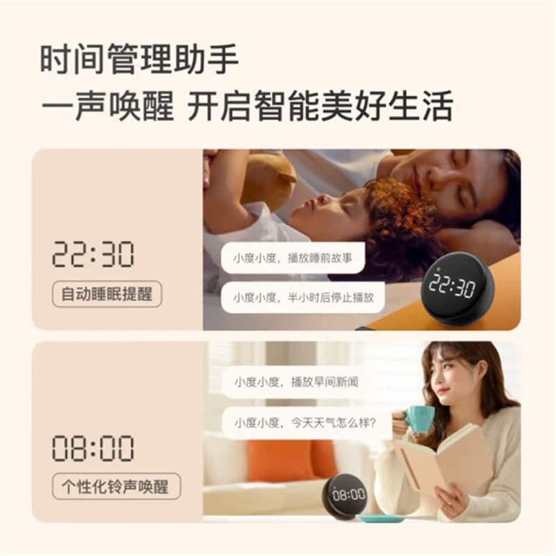 Xiaodu 음성 스마트 알람 시계 프로 적외선 원격 제어 wifi 원격 시간 표시 수면 보조 학생 어린이 알람 시계