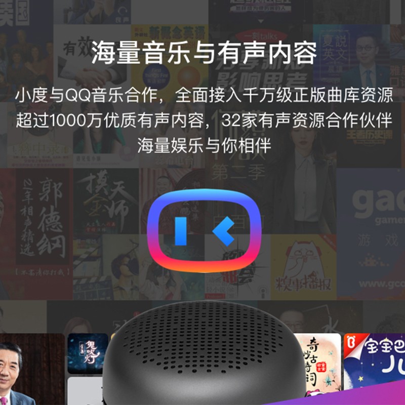 Xiaodu 스마트 스피커 플래그십 버전 AI 인공 음성 Baidu Xiaodu 로봇 스피커 Xiaodu at home Bluetooth