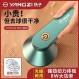 YAIR/Yangzi 헤어 볼 트리머 usb 충전식 의류 면도기 범용 전기 강력한 제모 볼 기계