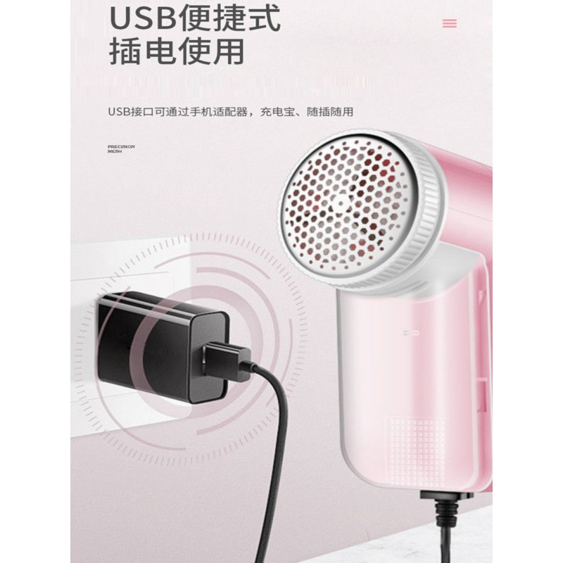 USB 플러그인 헤어 볼 트리머 헤어 리무버 고출력 스트레이트 면도기 볼 리무버 홈 기숙사