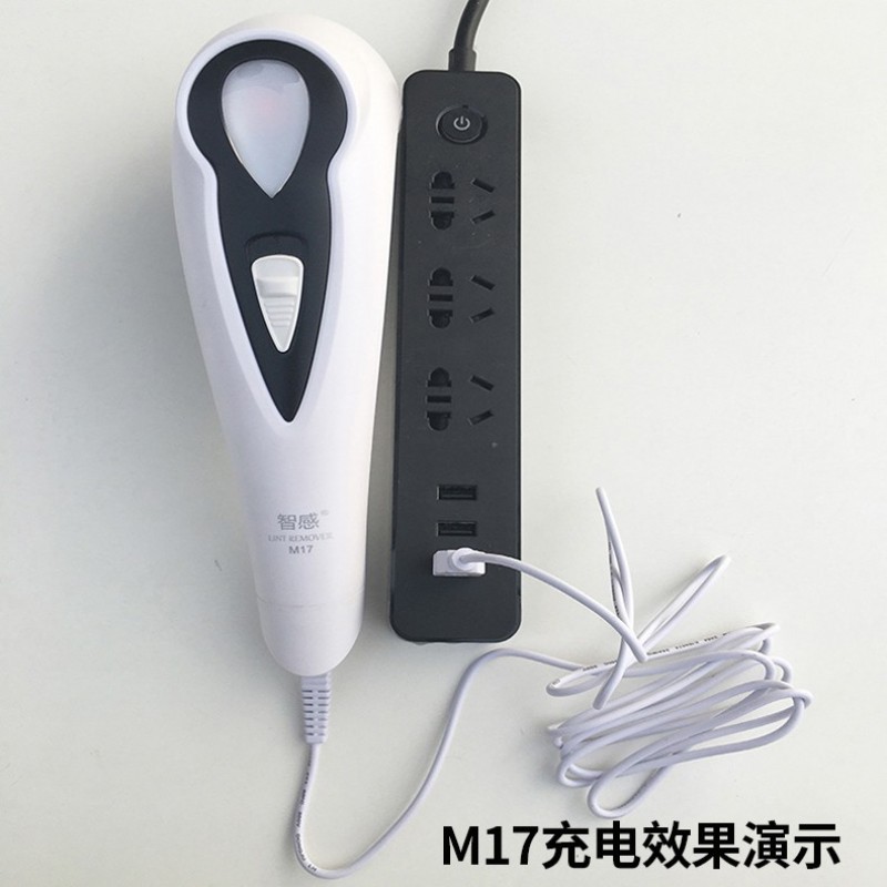 지능형 헤어 볼 트리머 충전기 전원 코드 면도기 볼 리무버 m17 m18 m23 USB 충전 케이블