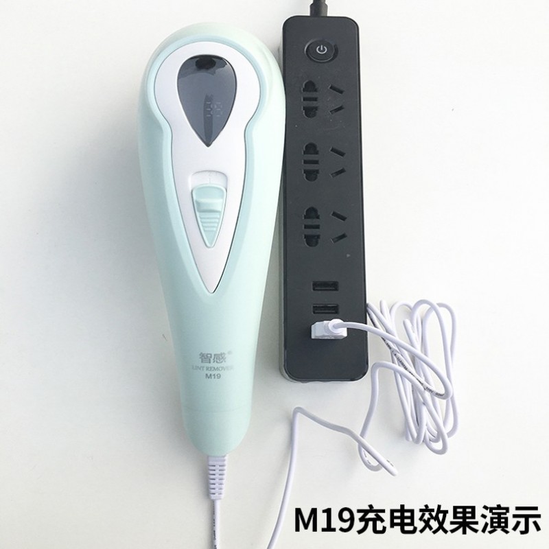 지능형 헤어 볼 트리머 충전기 전원 코드 면도기 볼 리무버 m17 m18 m23 USB 충전 케이블