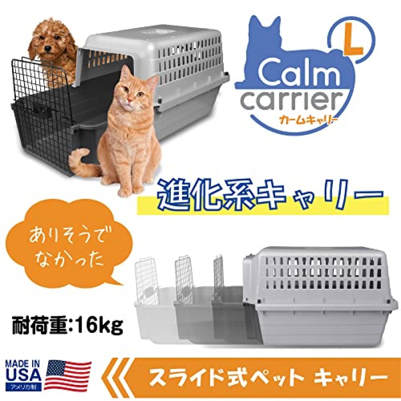 Van Ness Pets Calm Carrier Max(EZ 로드 슬라이드 아웃 서랍 포함), 고양이 및 소형견용 하드 사이드 여행용 상자