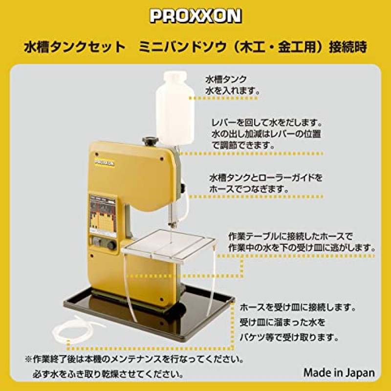 푸로쿠손 수족관 수조 세트 [†> 28188] 28188