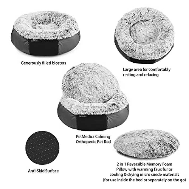 PetMedics 진정 정형외과 도넛형 세척 가능 볼스터 개 침대 껴안기(냉각 및 온난화 메모리 폼 베개 포함) - 소형, 중형견용 둥근 푹신한 봉제 개 침대 가구 고양이 애완동물