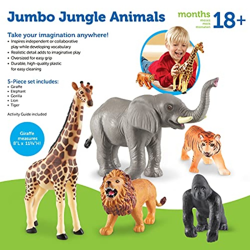 학습 자료 점보 정글 동물, 어린이를 위한 동물 장난감, 사파리 동물, 5개, 18개월 이상