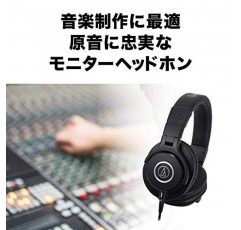 Audio-Technica ATH-M40x 프로페셔널 스튜디오 모니터 헤드폰, 블랙, 90도 회전형 이어컵 및 Focusrite Scarlett Solo(3세대) Pro Tools가 포함된 USB 오디오 인터페이스 | 첫 번째