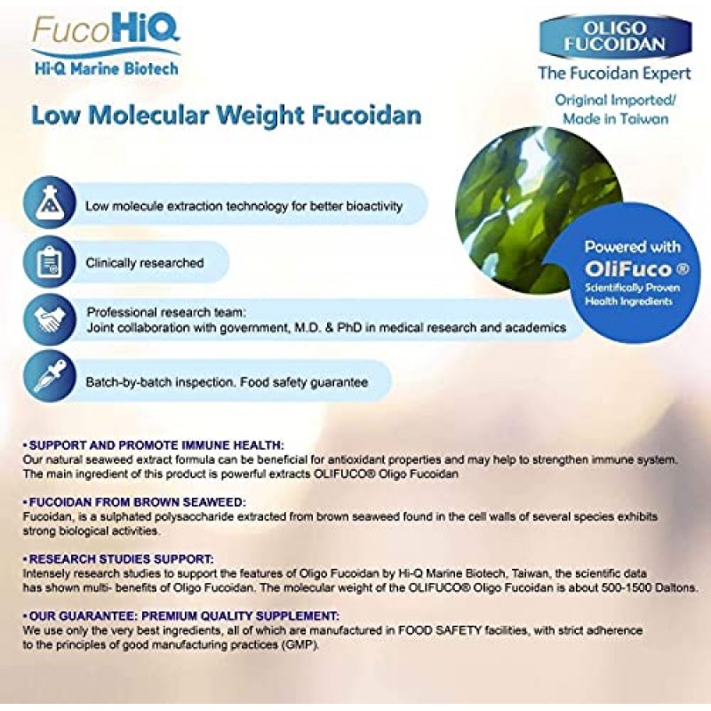 FUCOHIQ® HI-Q 올리고 후코이단 캡슐 - 550mg, 의사 추천 후코이단, 면역력 강화, 모든 연령대용, 채식주의자, 할랄 인증, 식물성 캡슐 60정, 대만산(8팩)