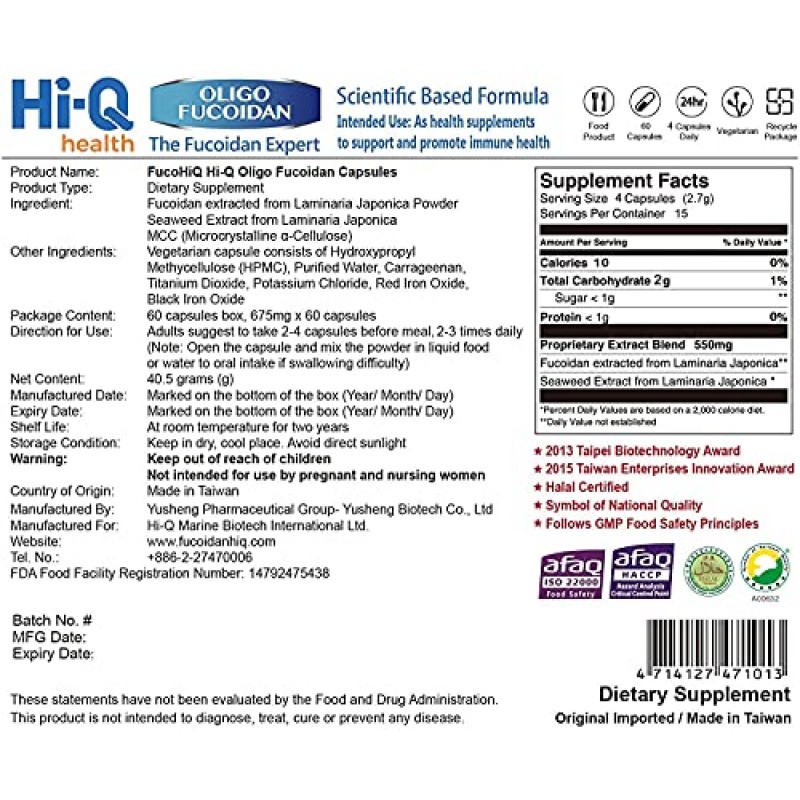 FUCOHIQ® HI-Q 올리고 후코이단 캡슐 - 550mg, 의사 추천 후코이단, 면역력 강화, 모든 연령대용, 채식주의자, 할랄 인증, 식물성 캡슐 60정, 대만산(8팩)