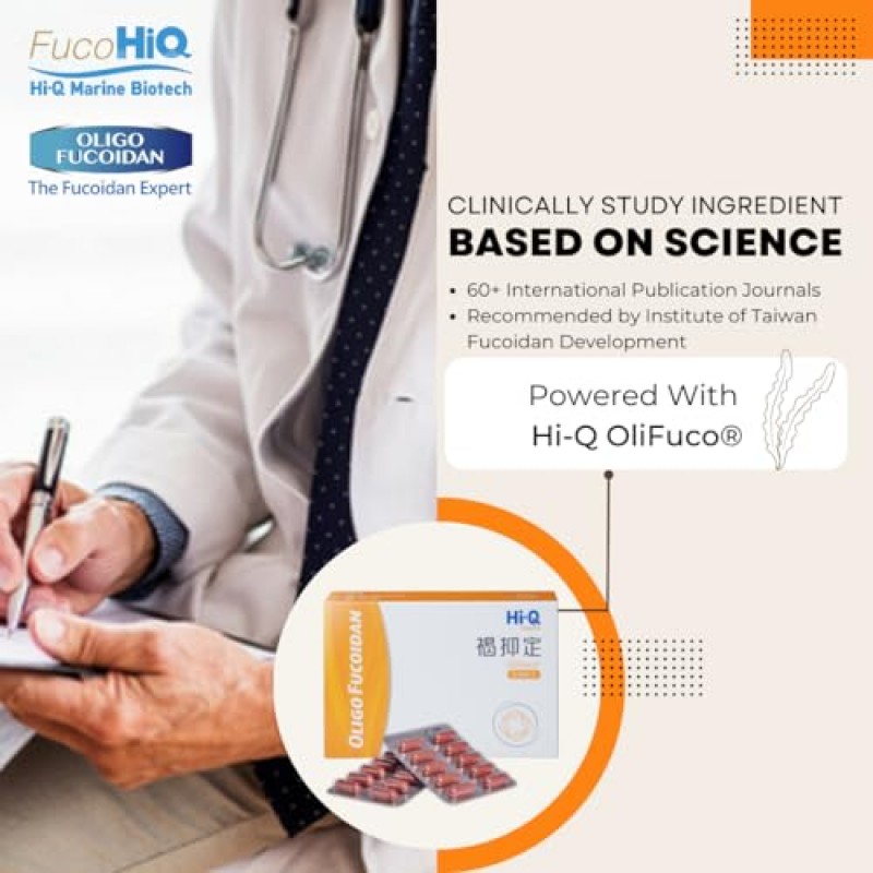 FUCOHIQ® HI-Q 올리고 후코이단 캡슐 - 550mg, 의사 추천 후코이단, 면역력 강화, 모든 연령층용, 채식주의자, 할랄 인증, 식물성 캡슐 60정, 대만산(6팩)