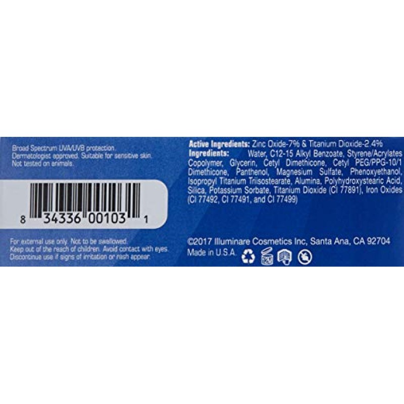 Illuminare, 보습 미네랄 파운데이션 0.5온스