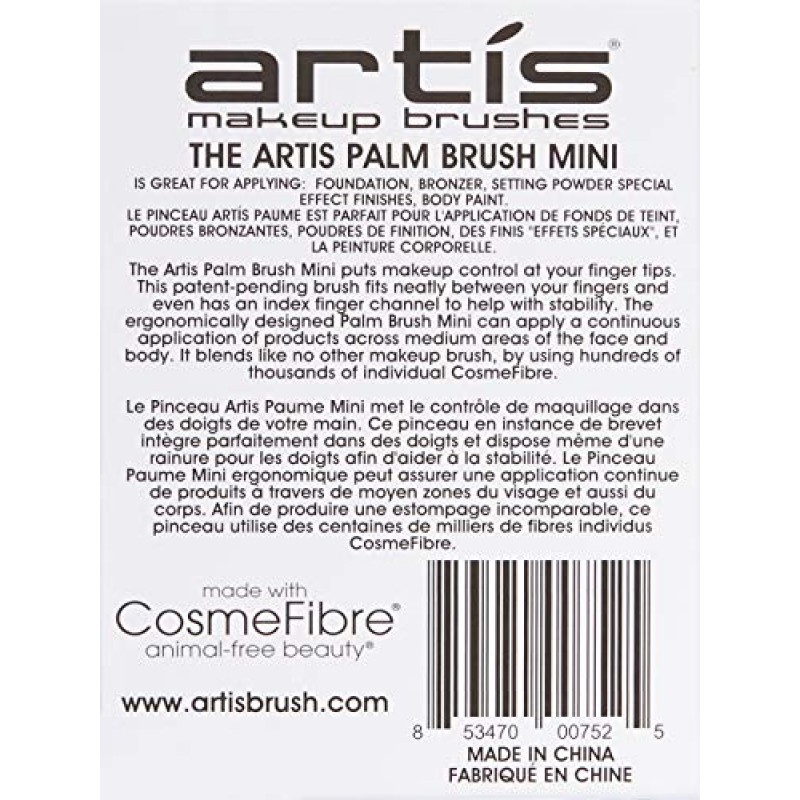 Artis Elite 컬렉션 미러 피니시 브러쉬, 팜 미니